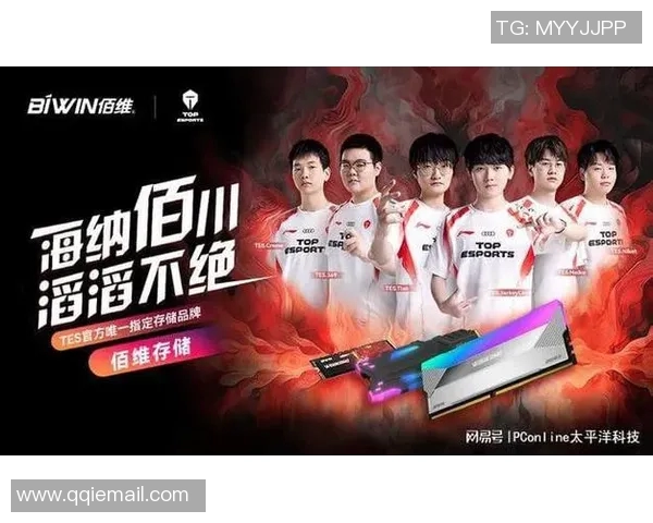 重磅专题：TES战队如何通过进攻革新引领电竞新潮流