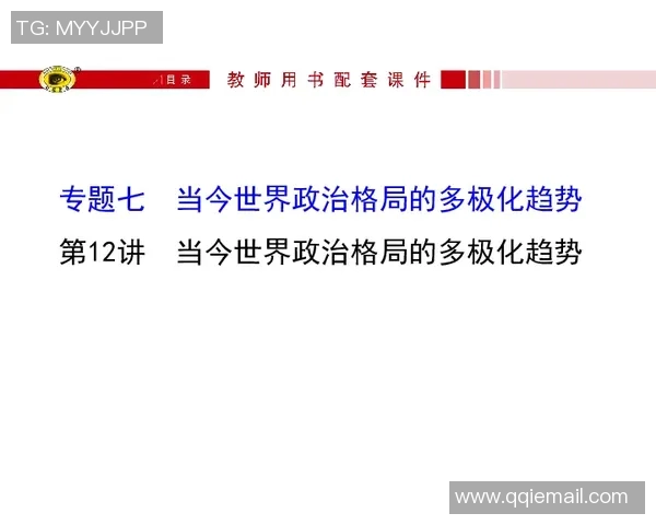 倪永康的政治生涯与影响力解析:从权力巅峰到历史评判的全景回顾 倪永康的政治生涯与影响力解析:从权力巅峰到历史评判的全景回顾