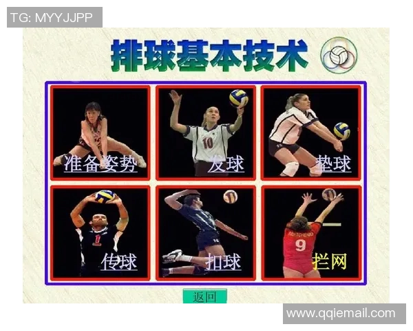 德岛与爱缓的激烈对决分析及双方战术解析