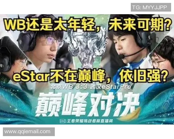 竟技会与麦独立的精彩对决解析与未来发展展望