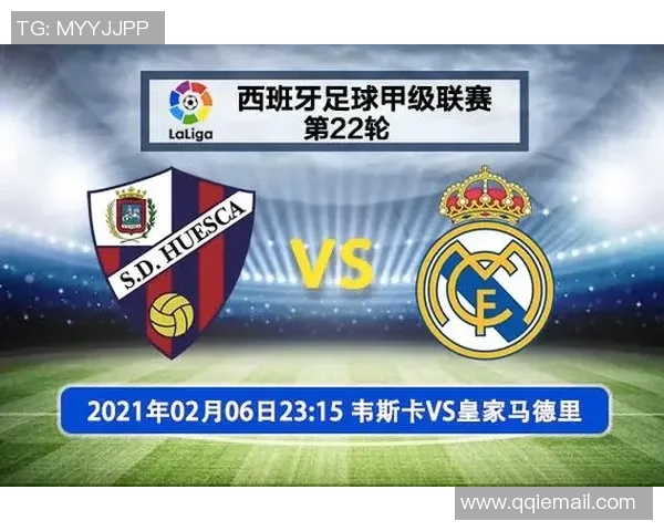 艾因与皇马对决前瞻分析及比赛结果预测解析