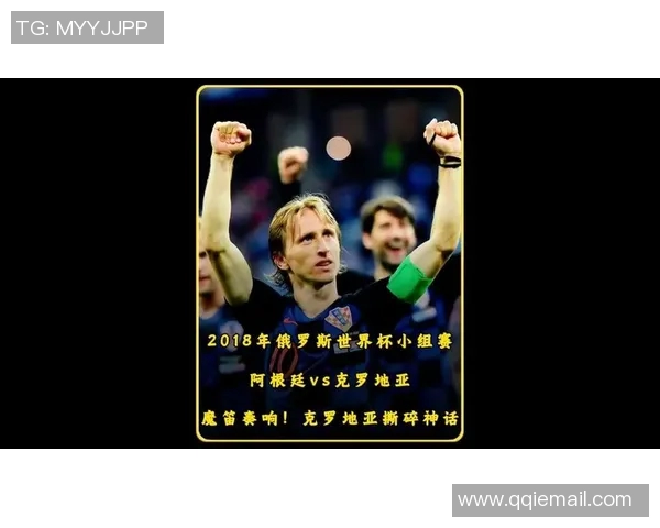 阿根廷与克罗地亚对决深度分析及战术解析 阿根廷与克罗地亚对决深度分析及战术解析