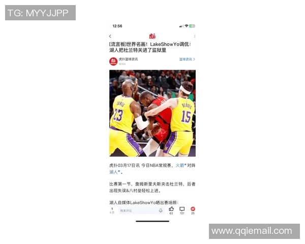 雷霆与火箭激战正酣比赛结果揭晓引发球迷热议