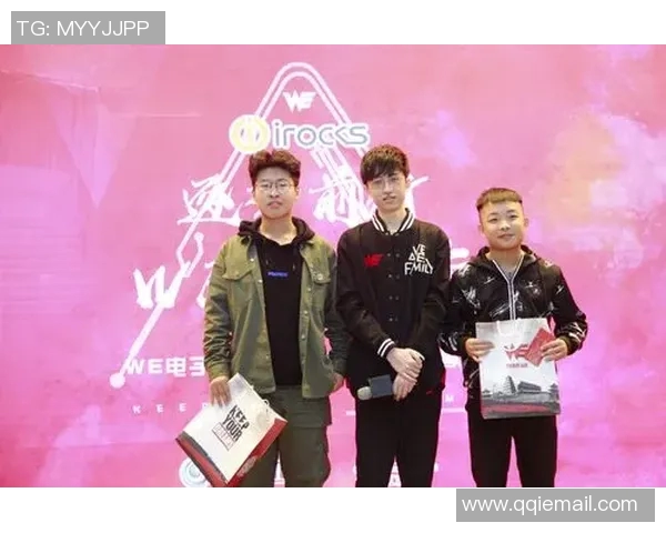 高校联赛分析:WE战队实力展现与未来发展潜力探讨 高校联赛分析:WE战队实力展现与未来发展潜力探讨