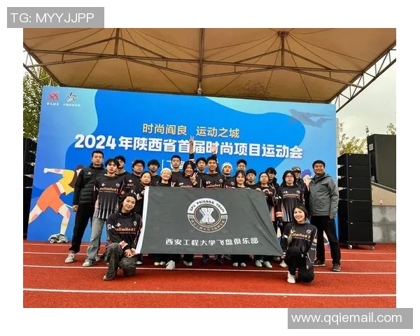 飞盘飞扬:上海飞盘队在极限运动会中的奋斗与突破之路 飞盘飞扬:上海飞盘队在极限运动会中的奋斗与突破之路