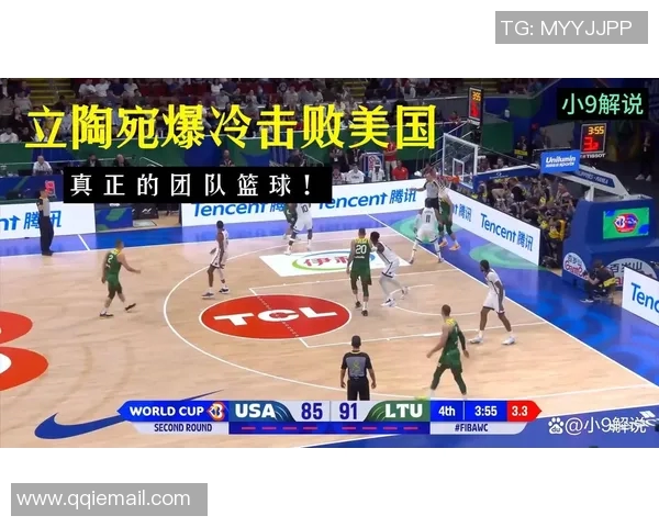 中国男篮与立陶宛精彩对决录像回放分析及比赛亮点解读